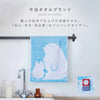 今治タオルブランド フェイスタオル 白くまとペンギン.|s2